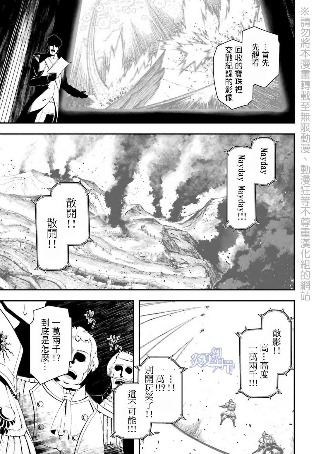 第 43 页