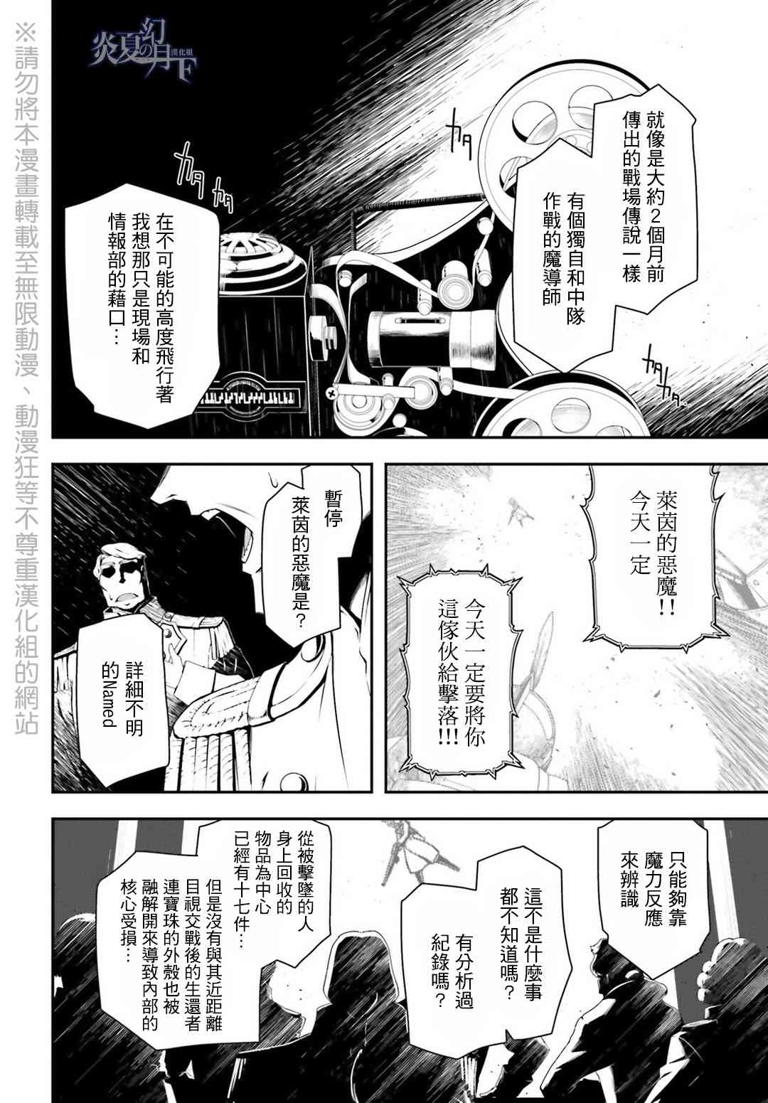 第 44 页
