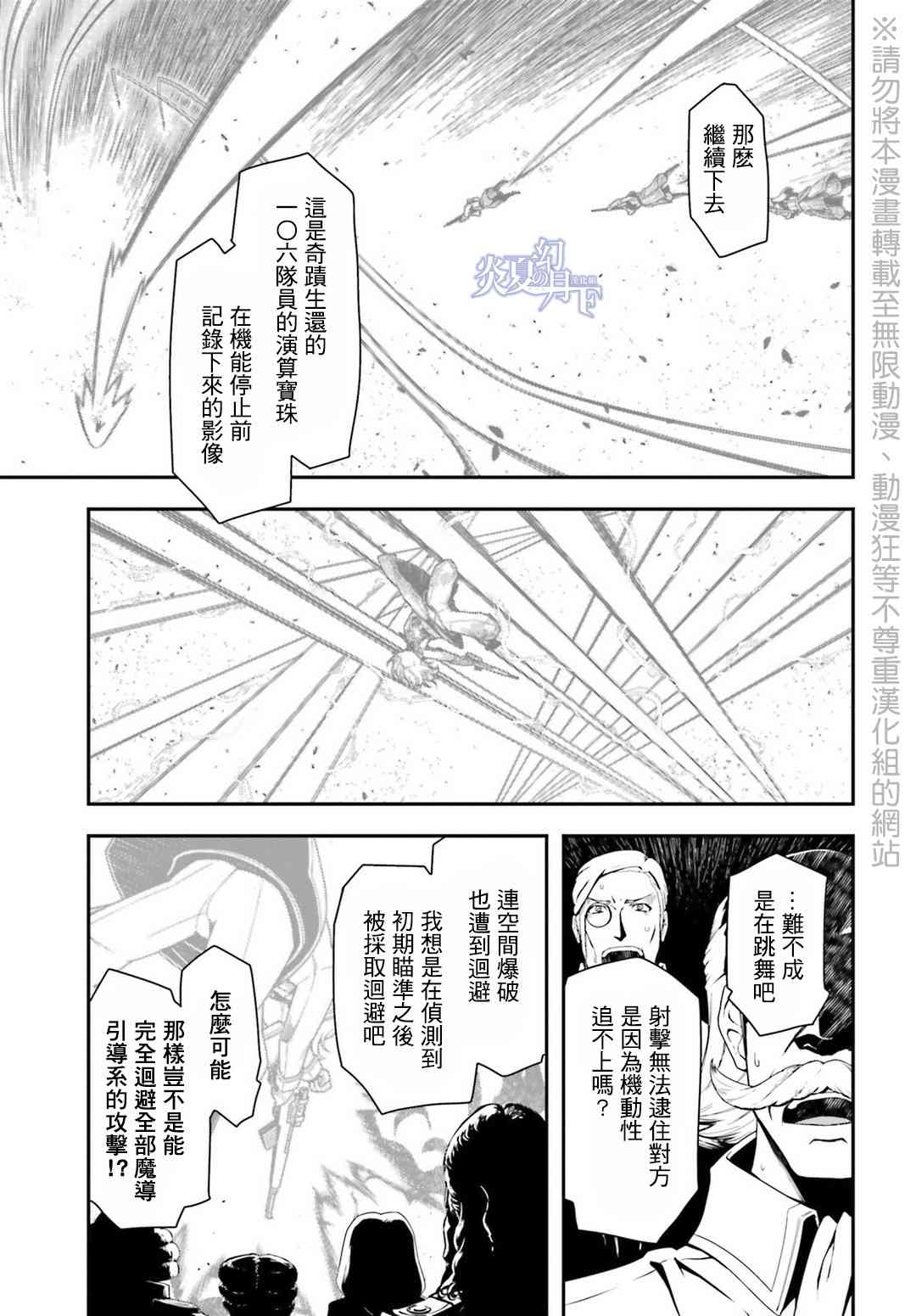 第 45 页
