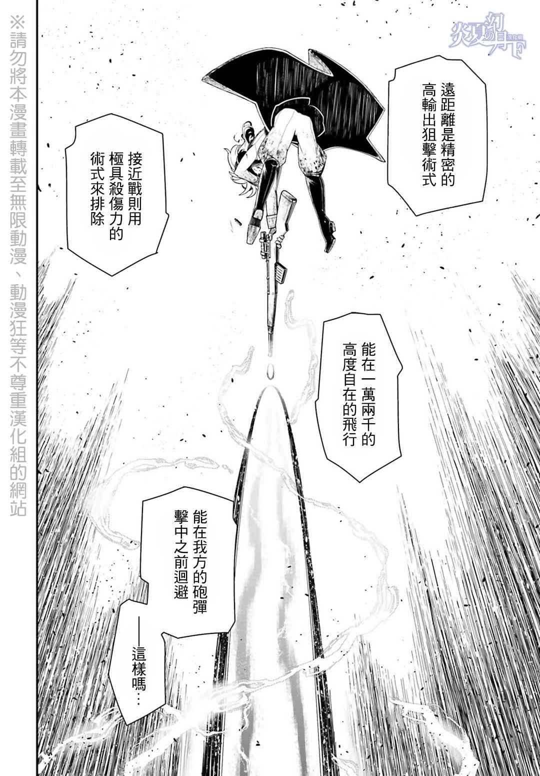 第 46 页