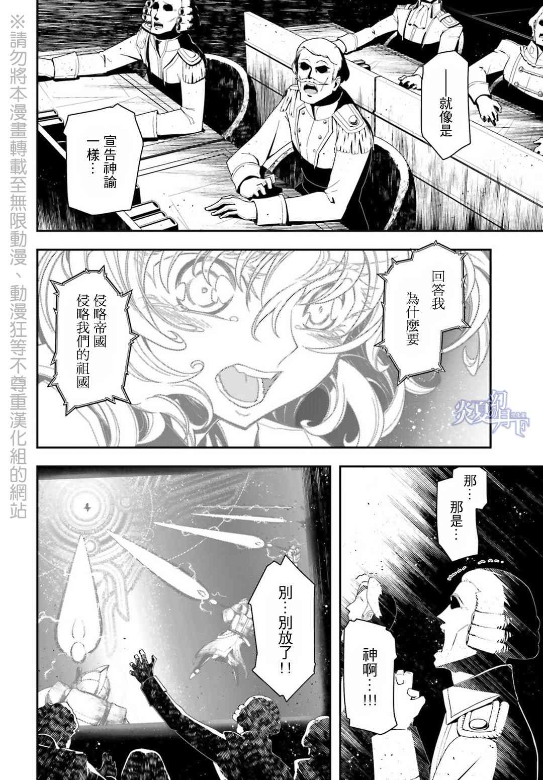 第 50 页