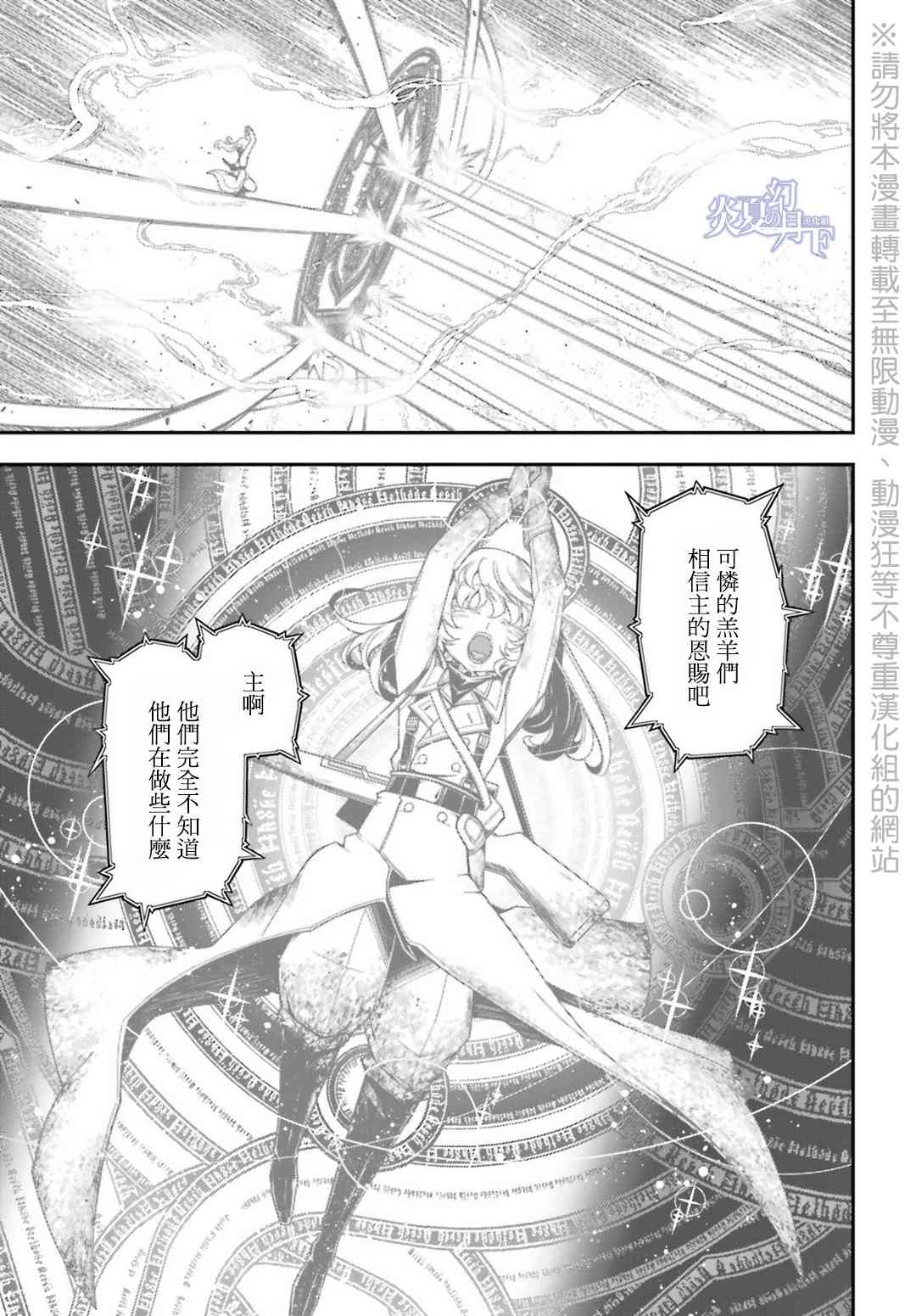 第 51 页
