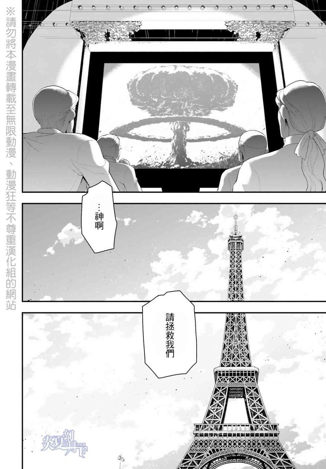 第 53 页