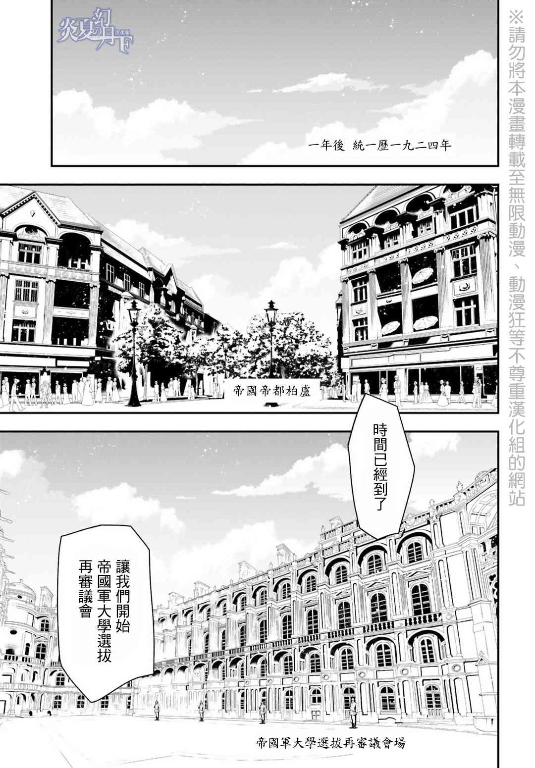 第 54 页