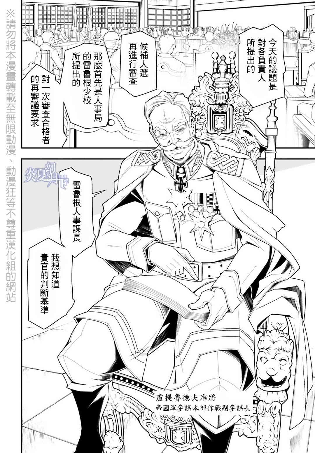 第 55 页