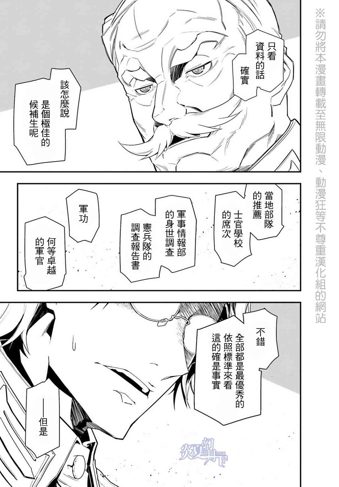 第 56 页