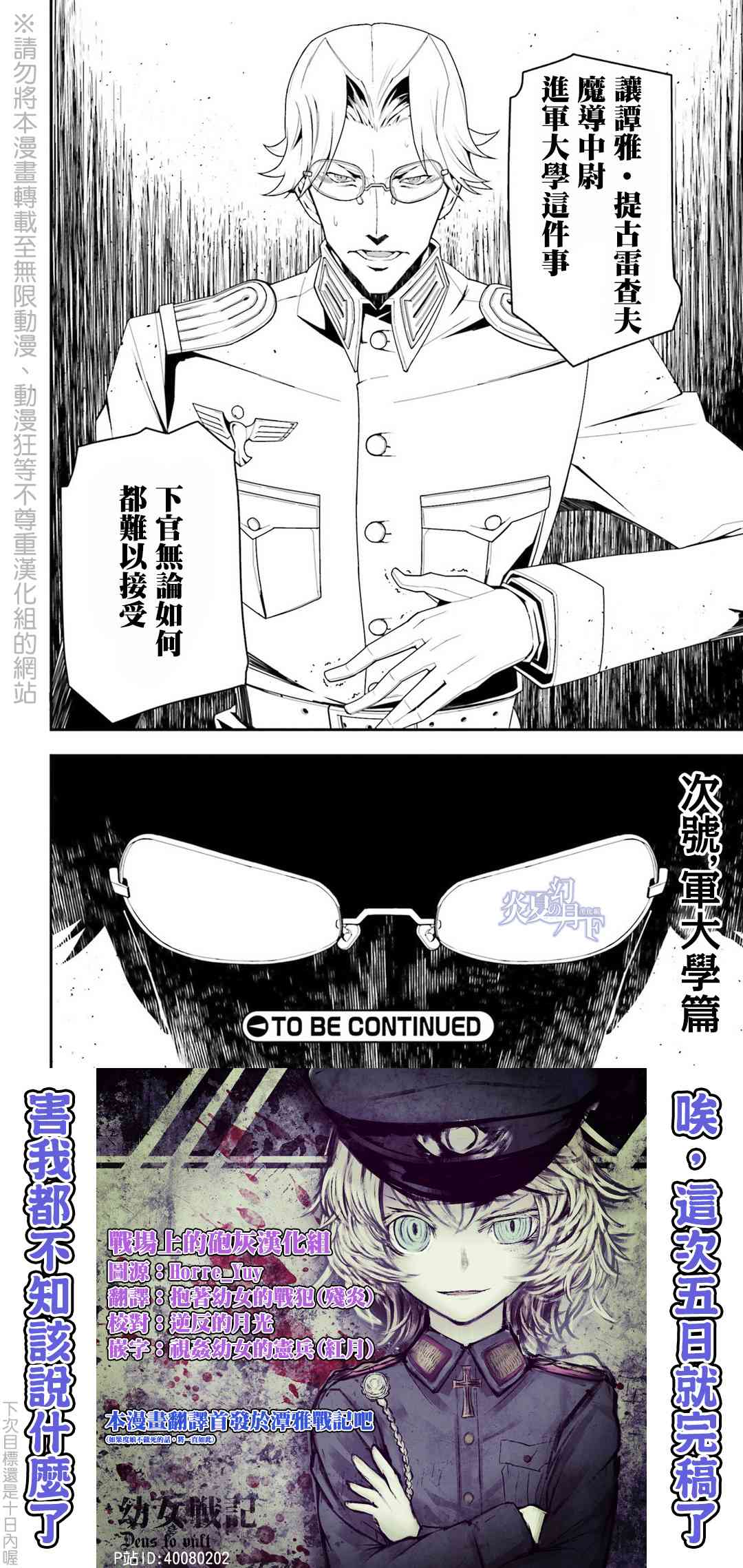 第 57 页