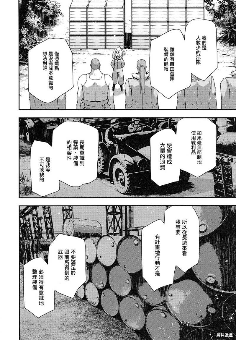 第 10 页