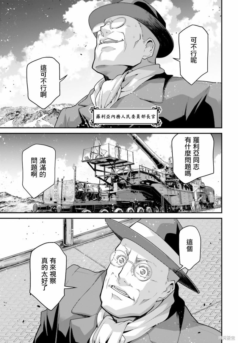 第 35 页