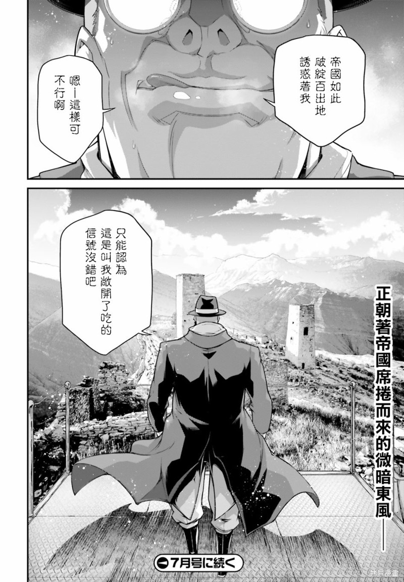 第 36 页