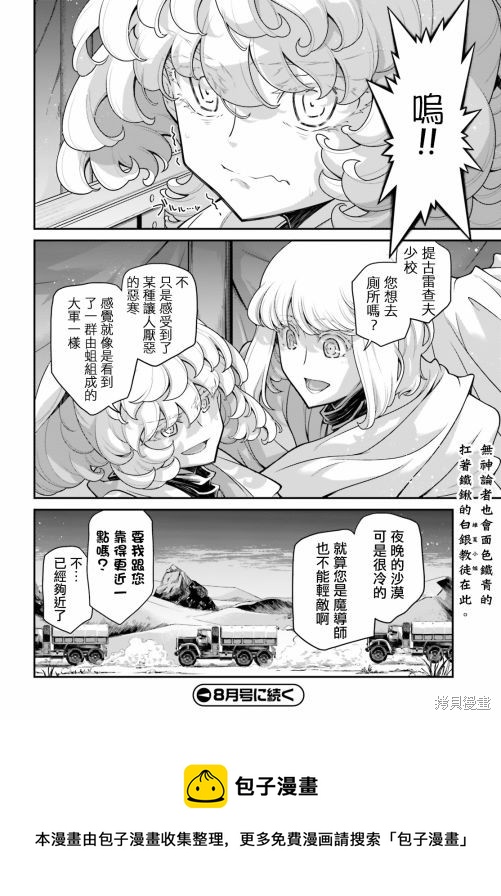 第 30 页