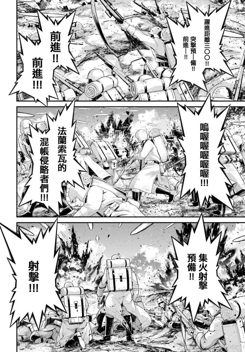 第 30 页