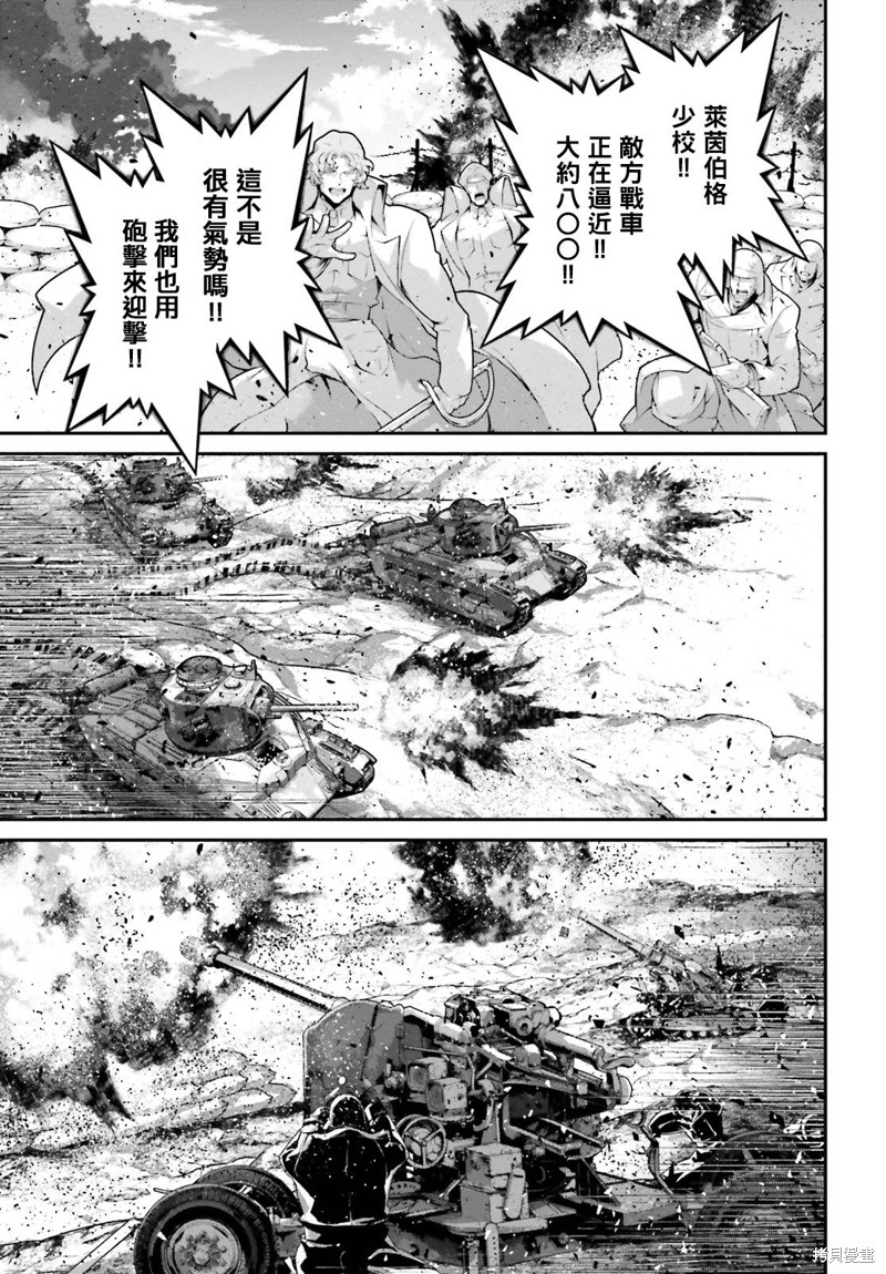 第 33 页