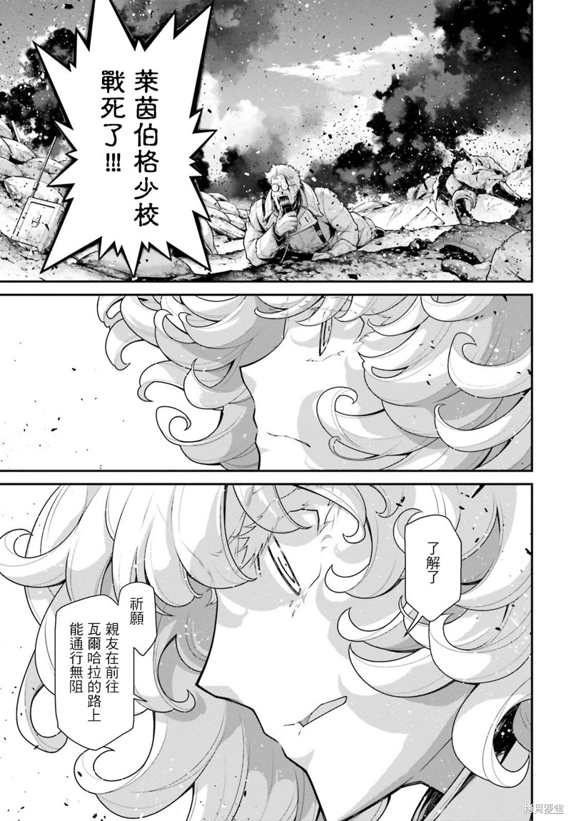 第 35 页