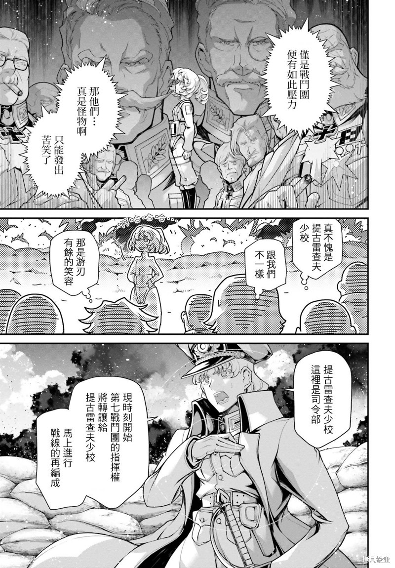 第 37 页