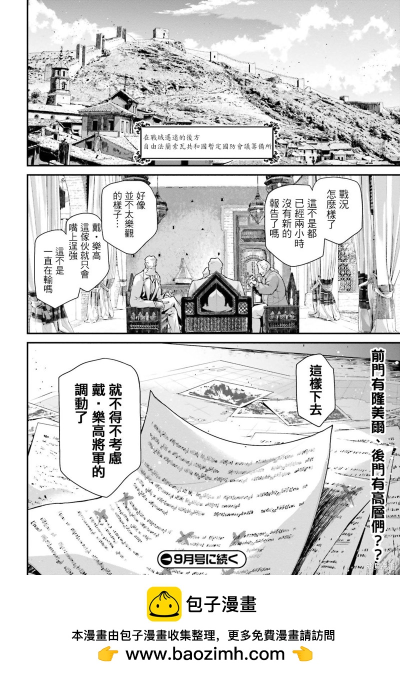 第 40 页