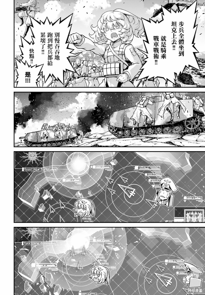 第 25 页