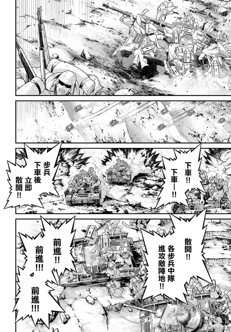 第 27 页