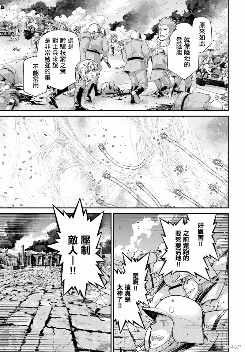 第 28 页