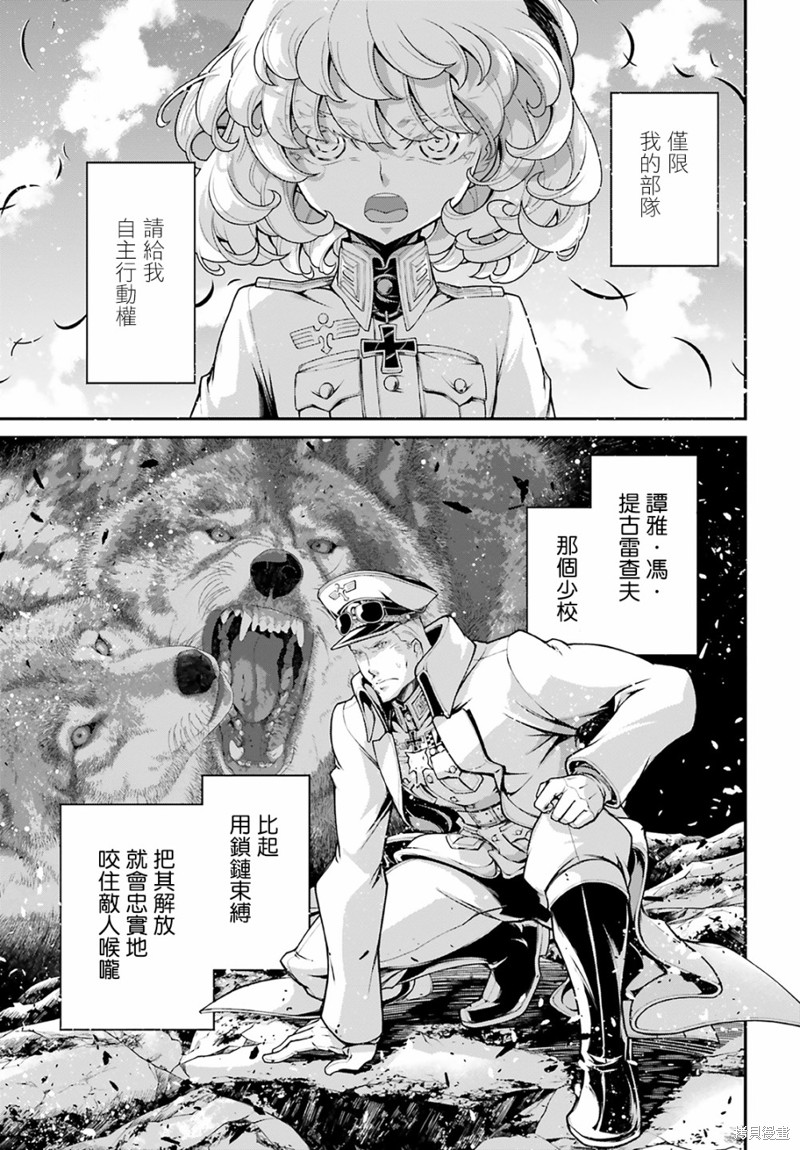 第 34 页
