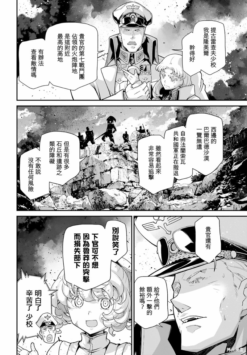 第 35 页