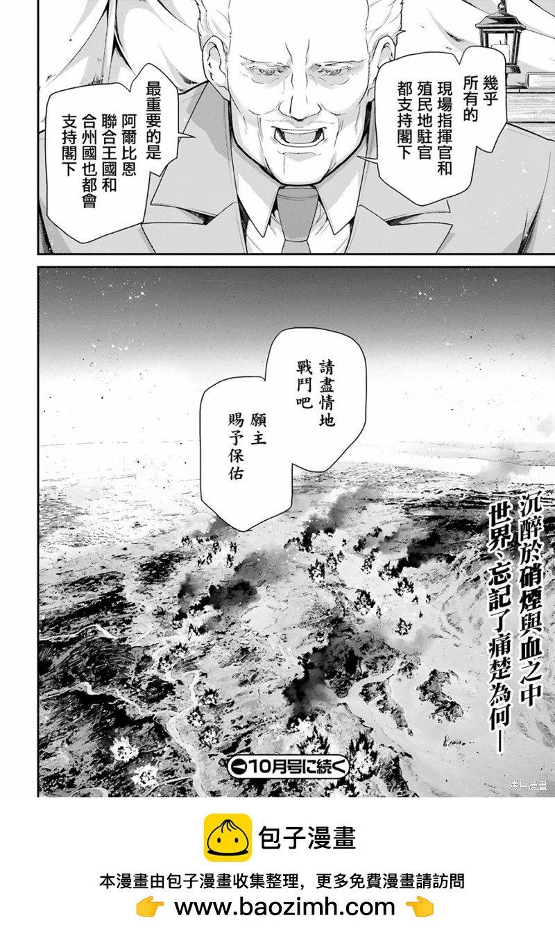 第 39 页