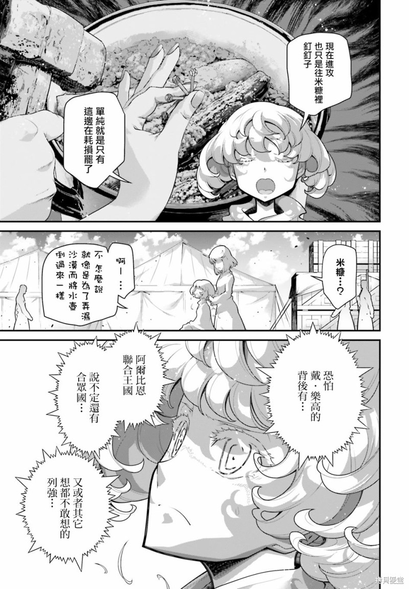 第 31 页