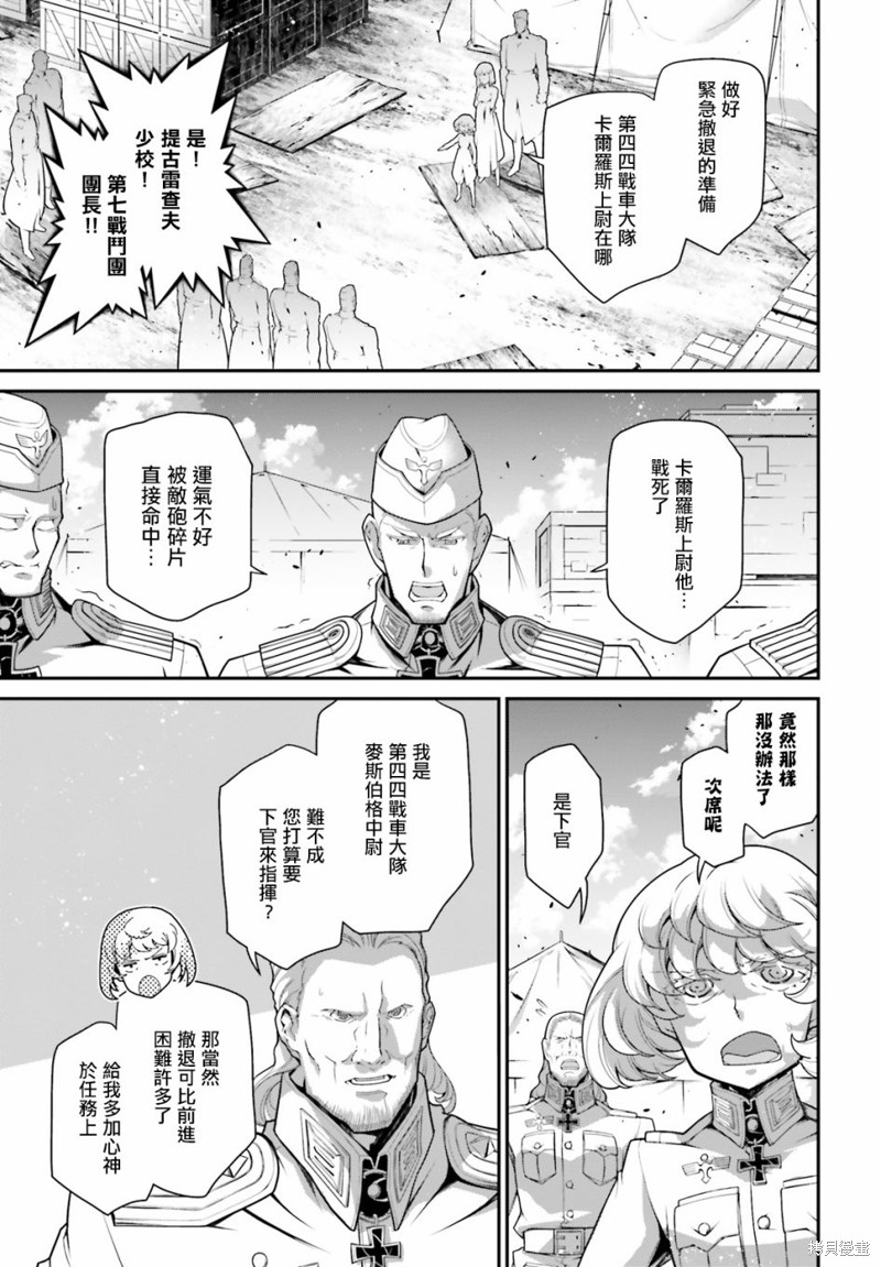 第 33 页