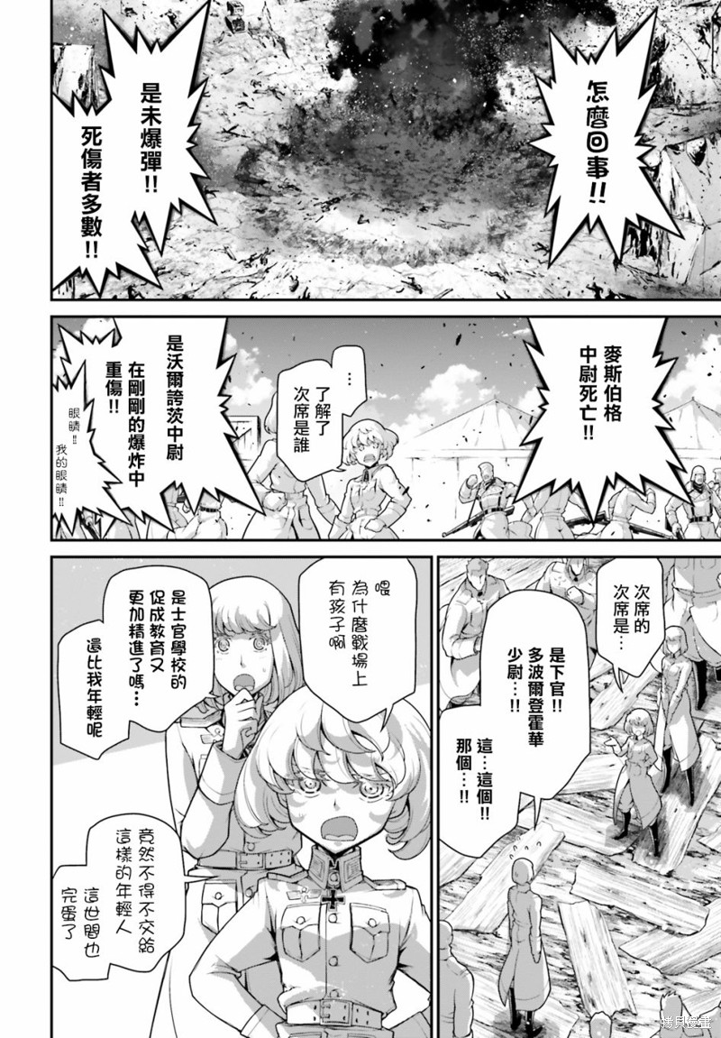 第 36 页