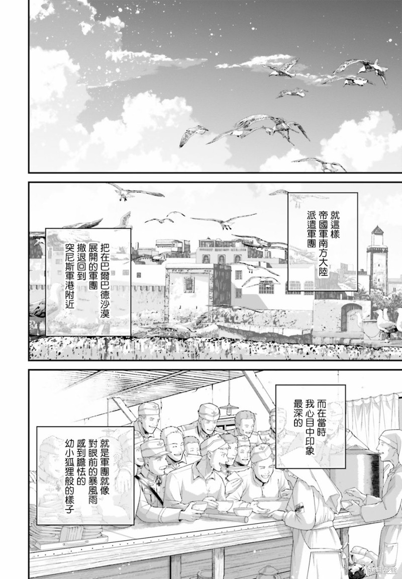第 38 页
