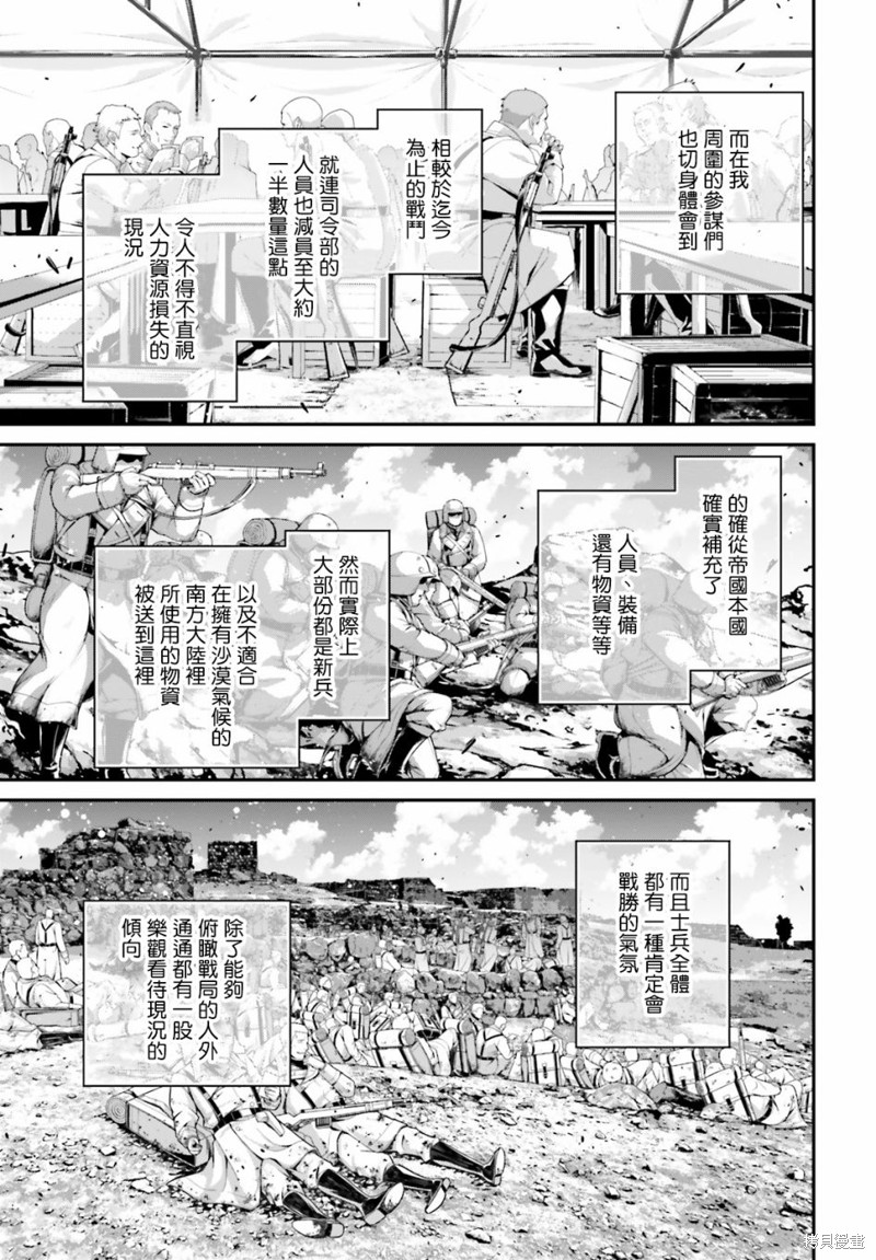 第 39 页