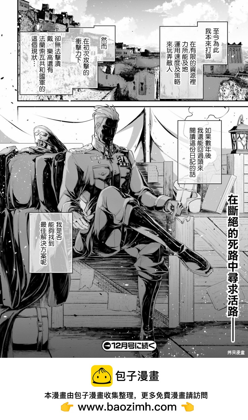 第 40 页
