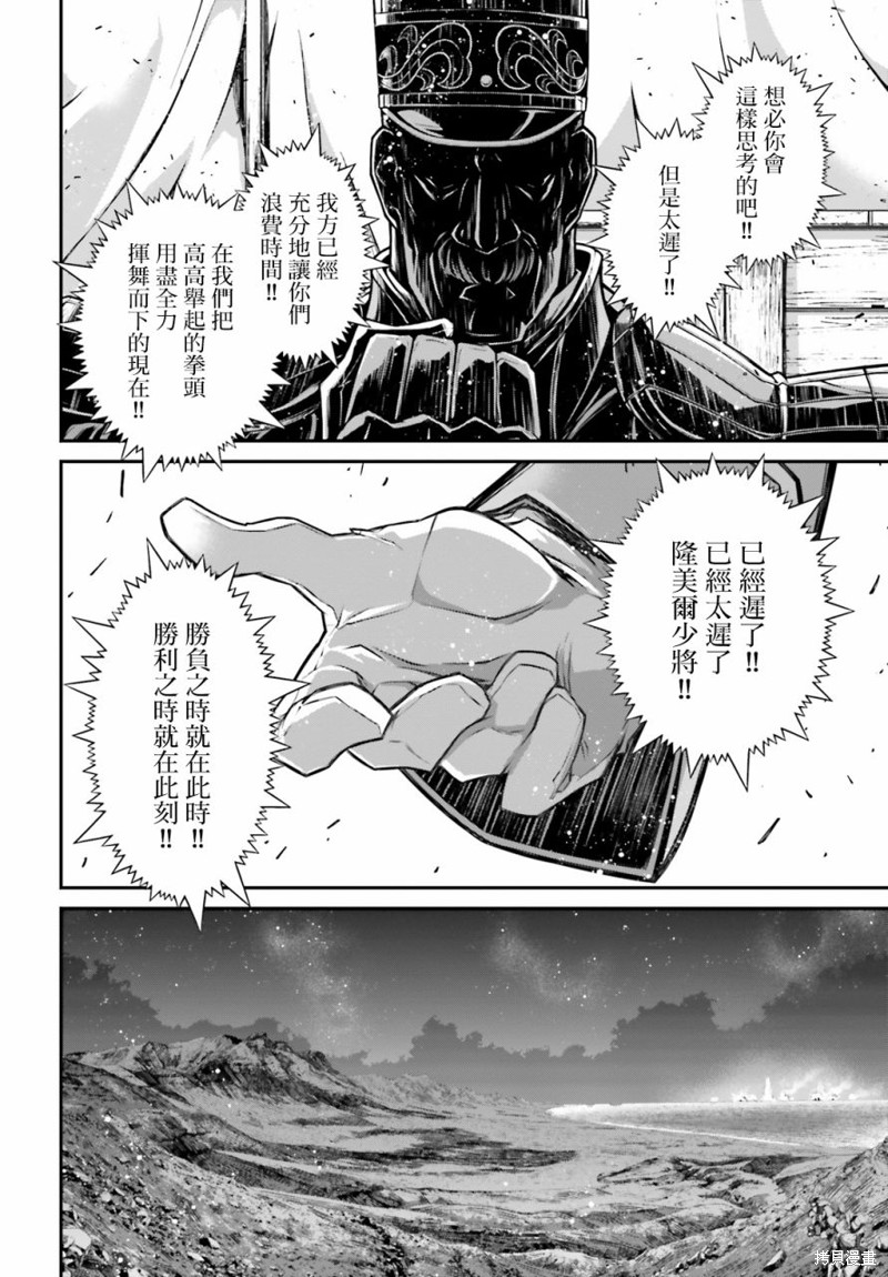 第 37 页