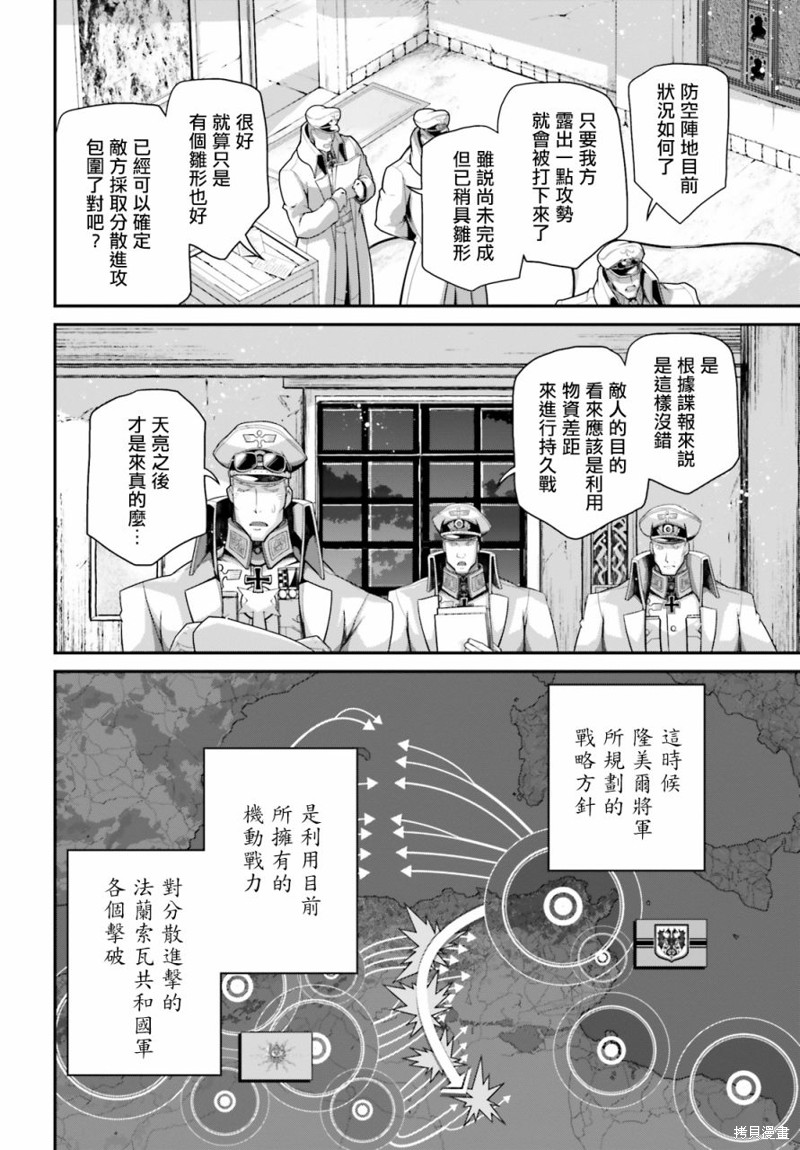 第 39 页