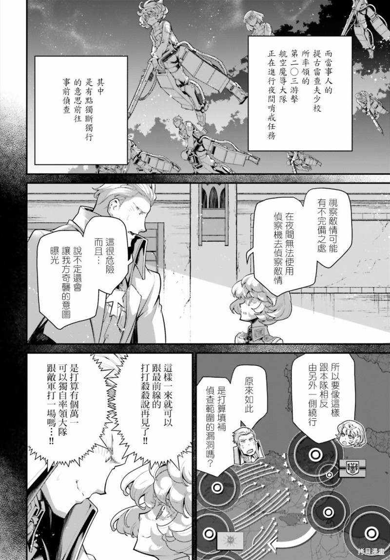 第 41 页