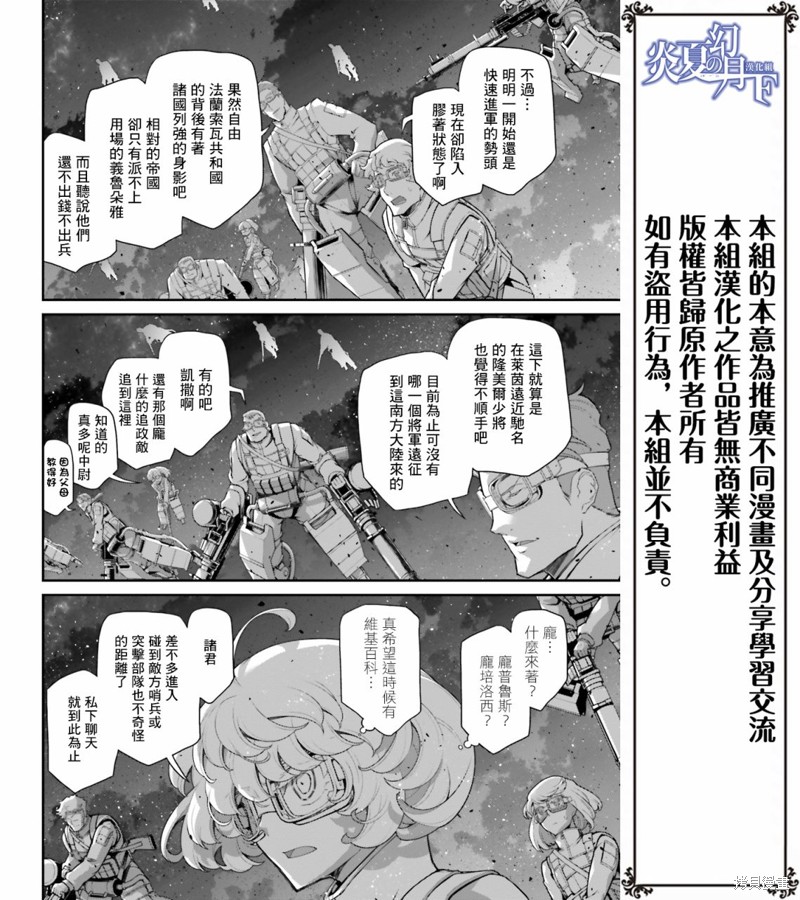 第 43 页