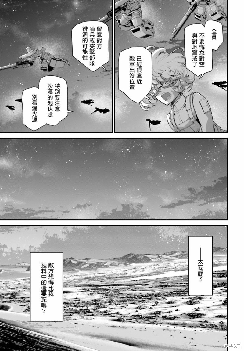 第 44 页