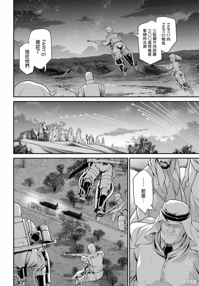 第 45 页