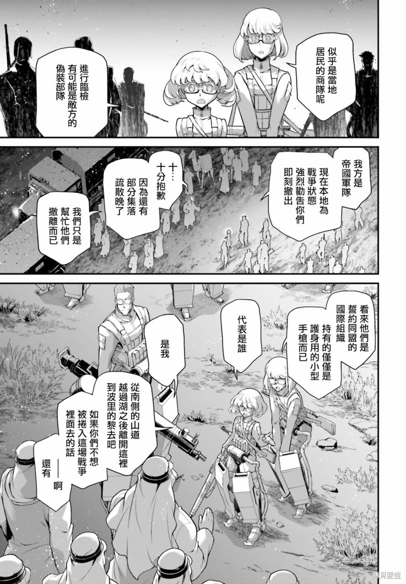 第 46 页