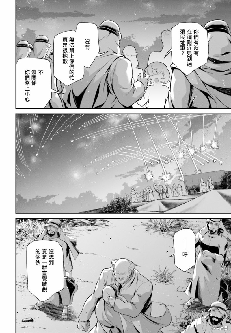 第 47 页
