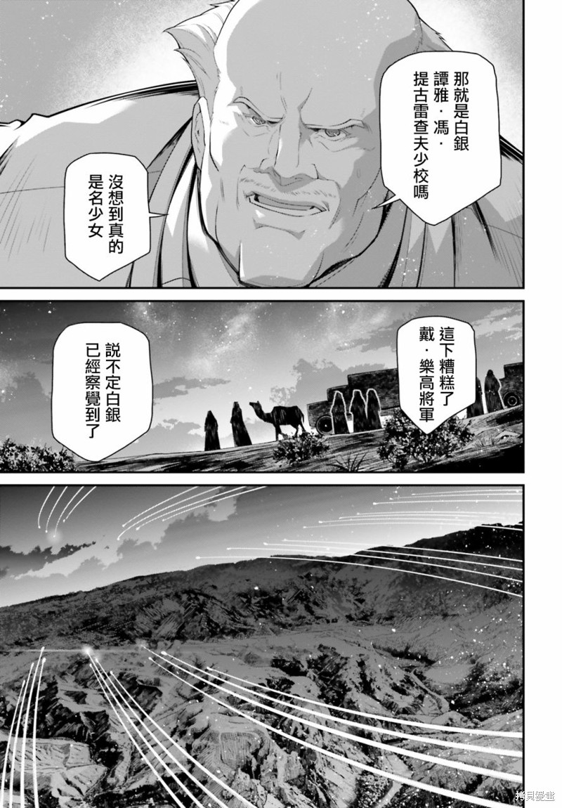 第 48 页