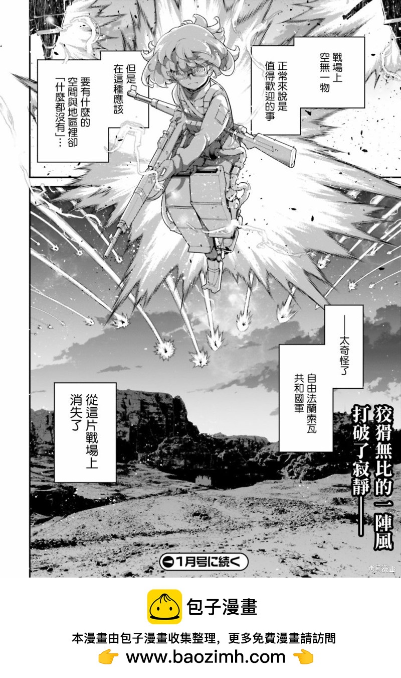 第 49 页