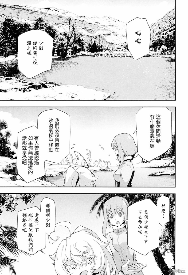 第 23 页
