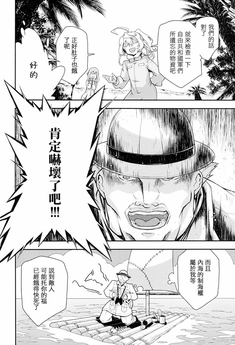 第 24 页