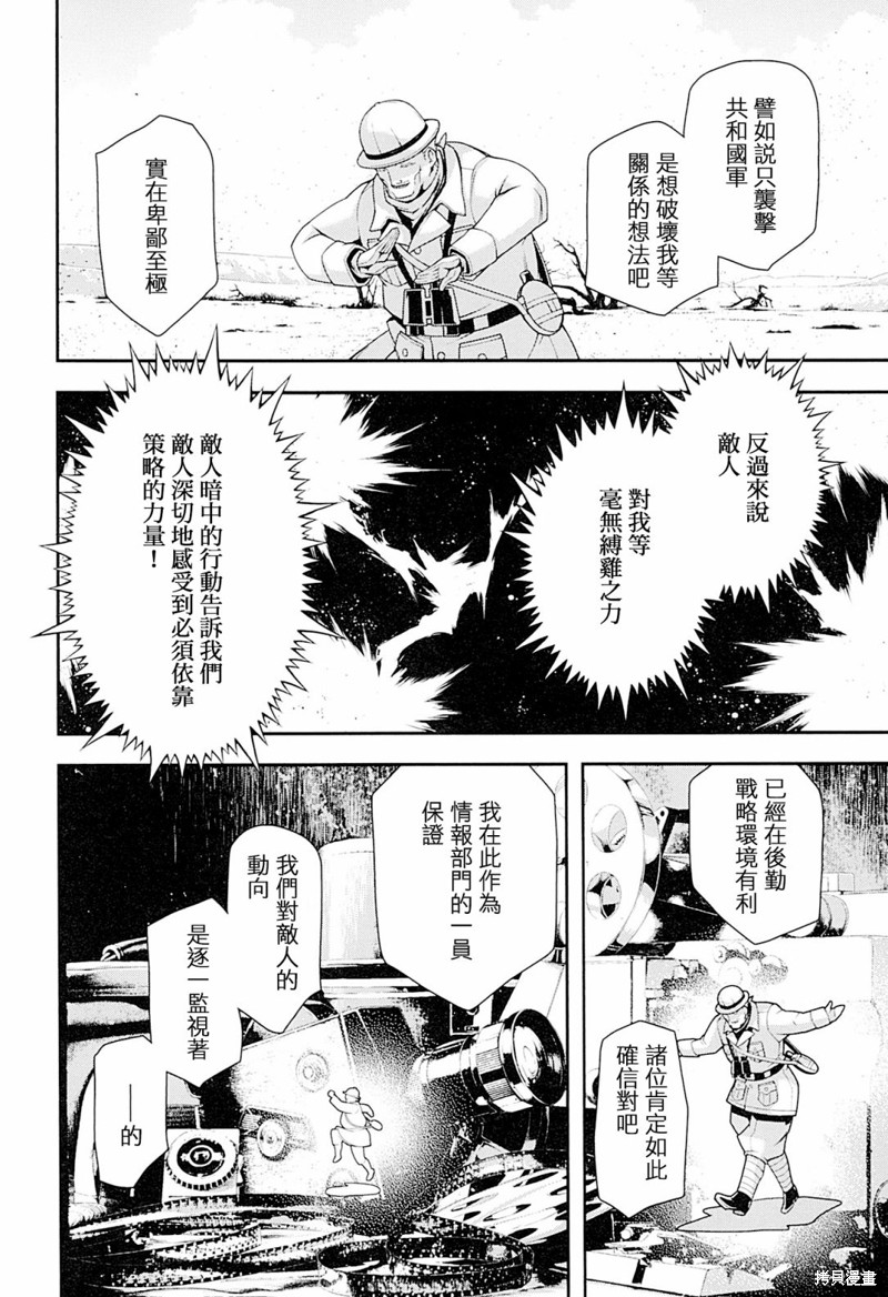 第 26 页
