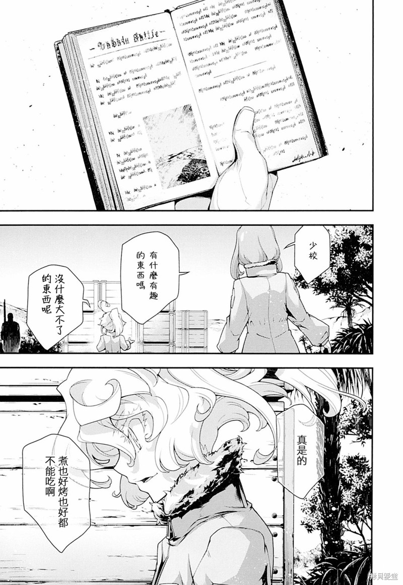 第 33 页