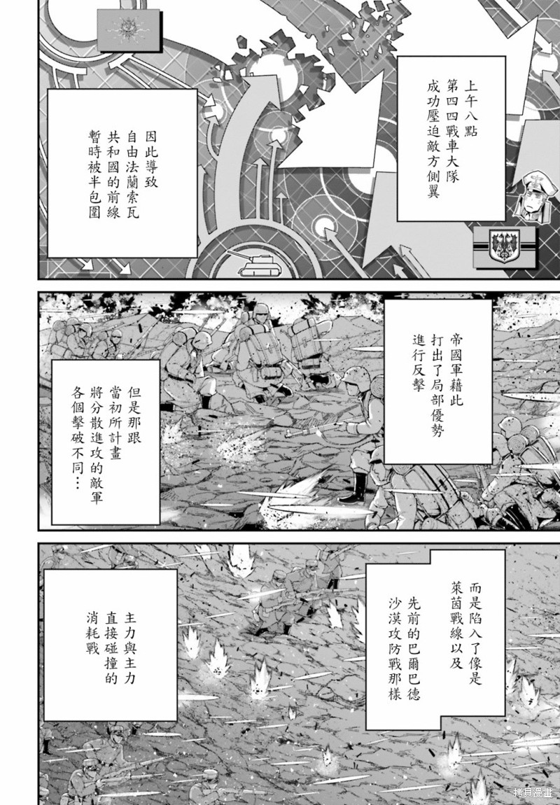 第 26 页