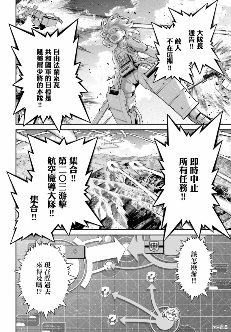 第 40 页
