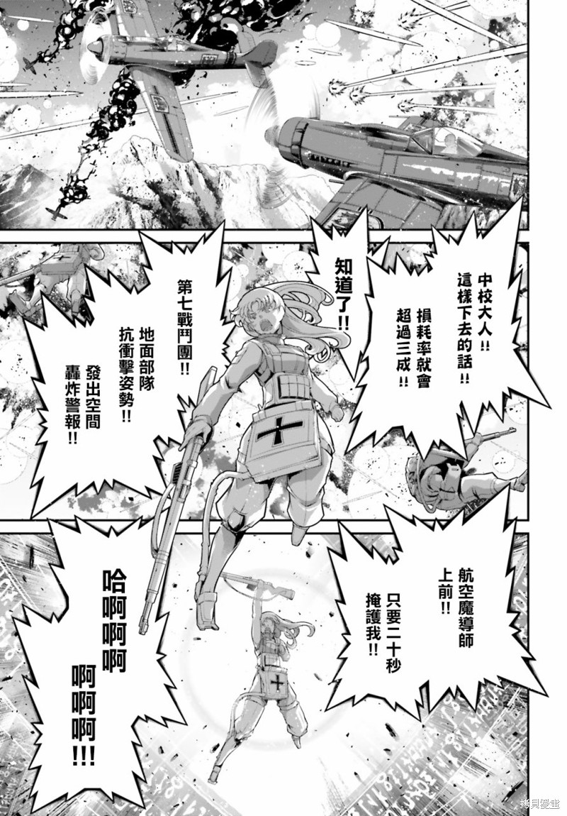 第 41 页