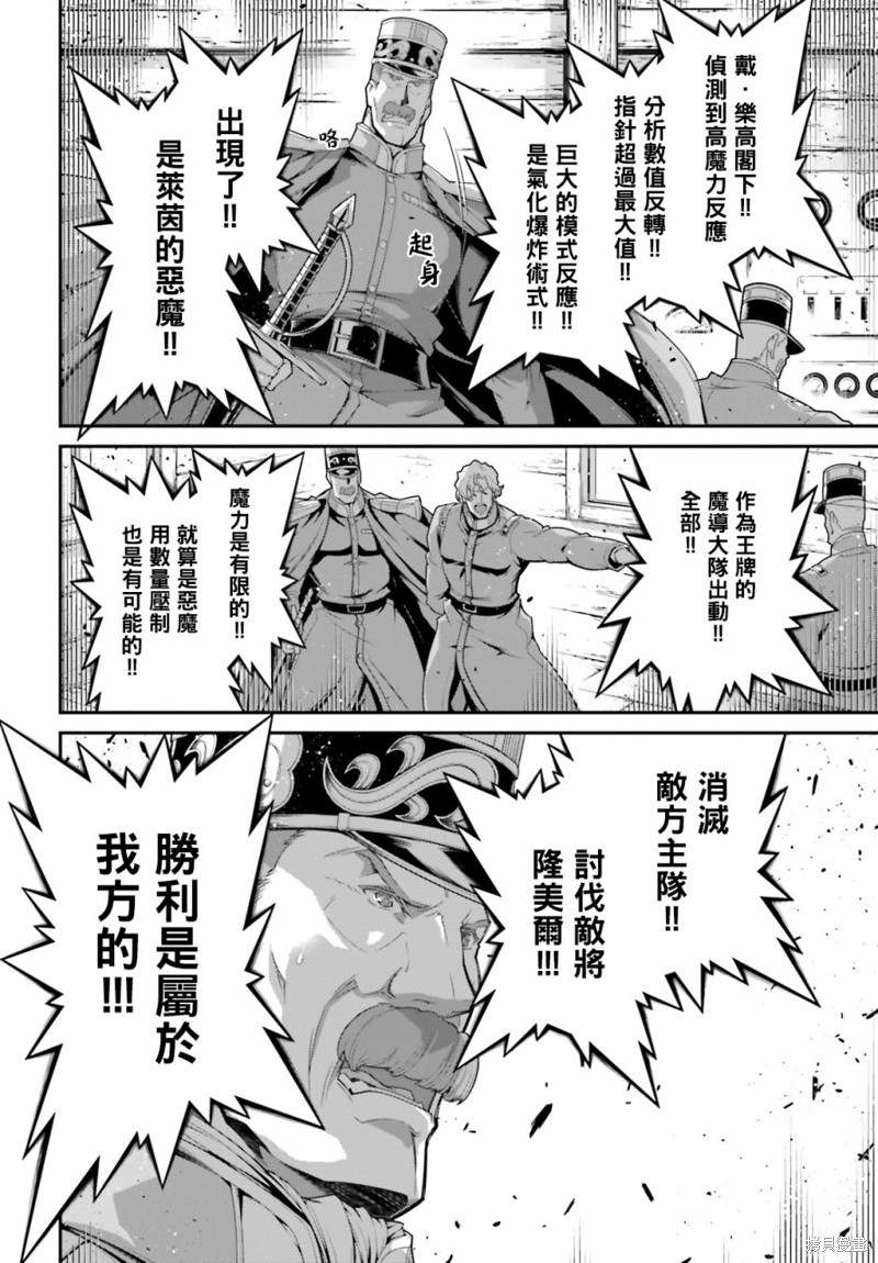 第 44 页